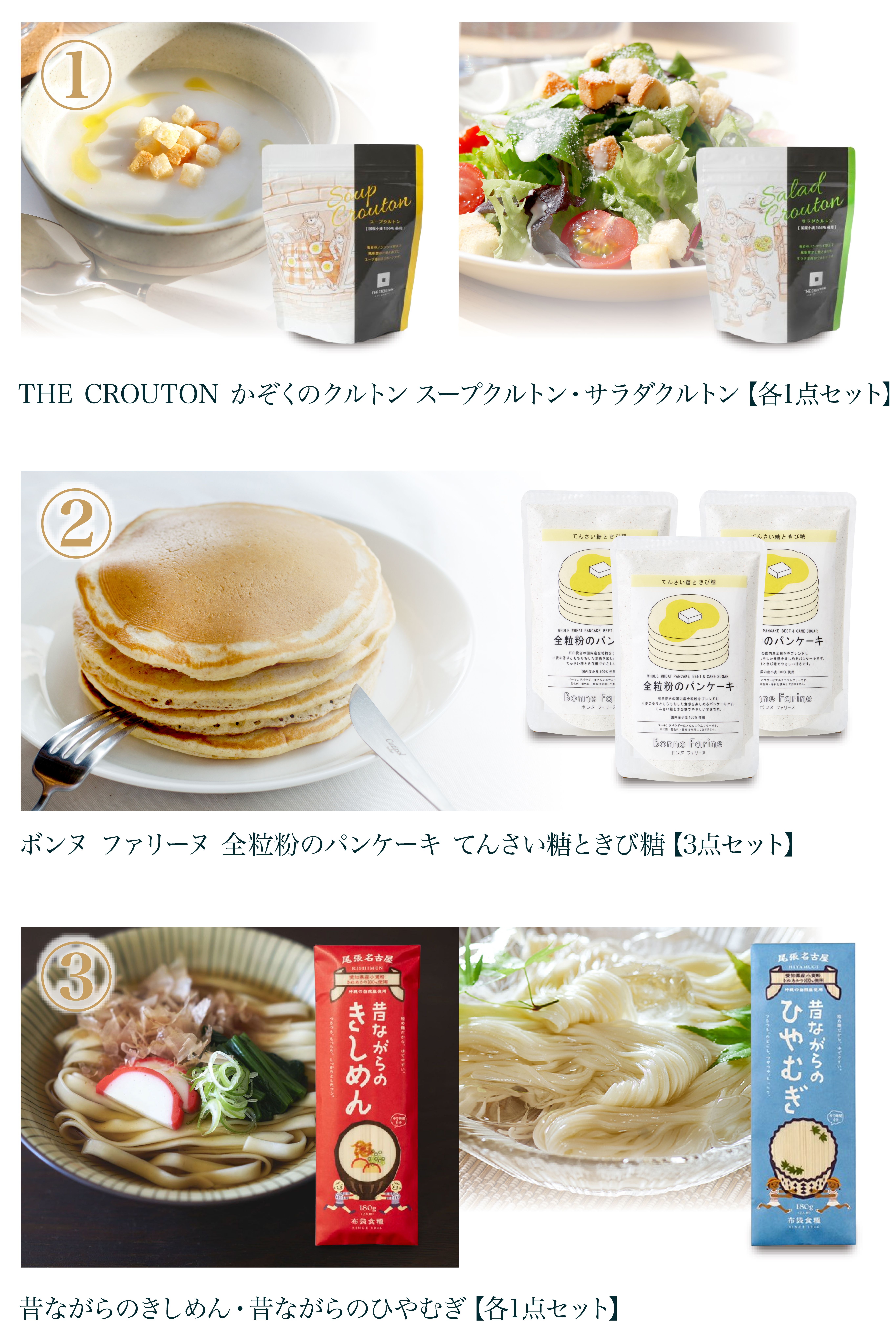 ご注文に関するご案内